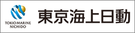 東京海上日動の個人専用自動車保険